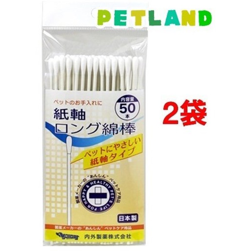 73円 高級ブランド あわせ買い2999円以上で送料無料 ピップ 抗菌綿棒 200