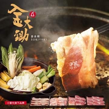 1人平假日吃到飽(2張組↘)