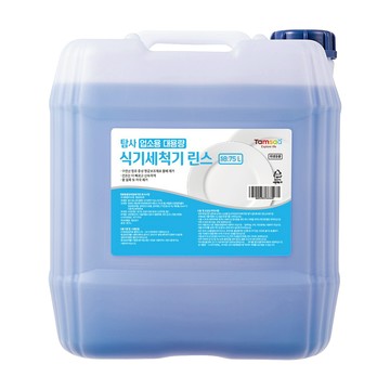 Tamsa 商用大容量洗碗機亮碟劑  18.75L  1個