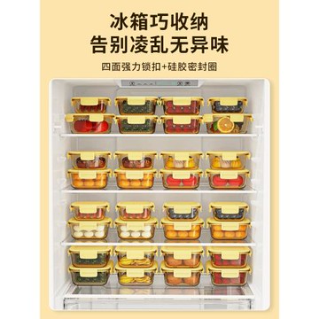 玻璃保鮮盒食品級冰箱專用密封水果便當盒微波爐加熱飯盒帶飯餐盒