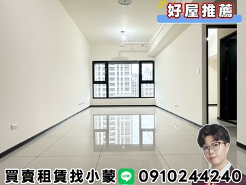 ️卓悅聯盟️頭前重劃區全新未入住3房雙車｜新北市新莊區思源路