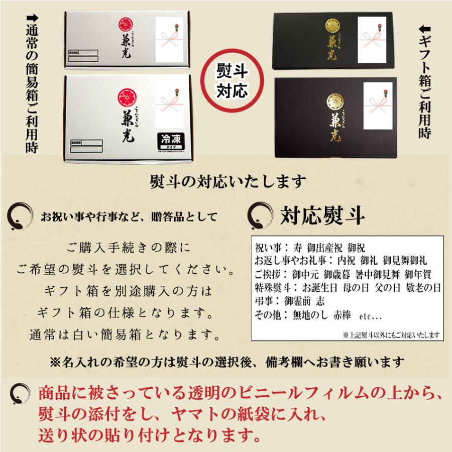 うなぎ 国産 一色産 炭火 手焼き 白焼 中サイズ 136g〜155g タレ・山椒付き うなぎの兼光 単品売り 1尾から