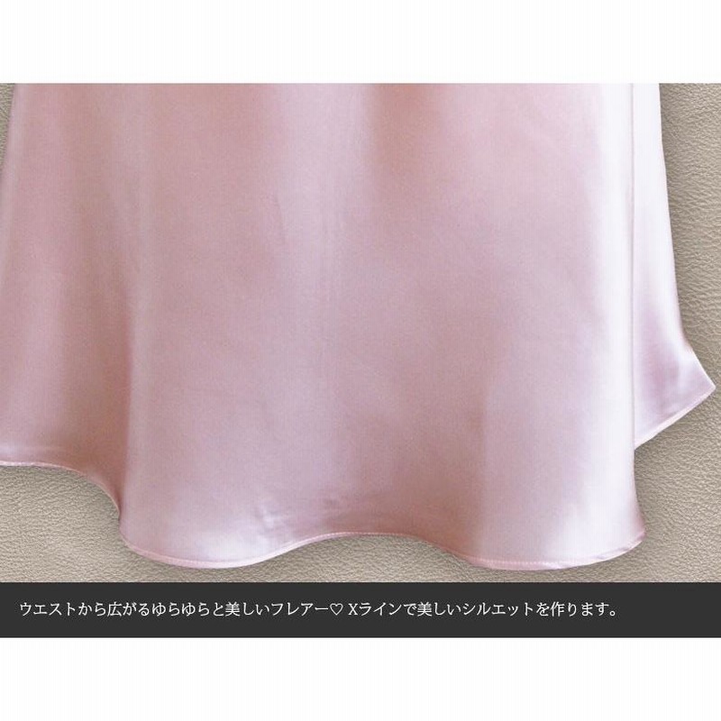 お値下げ　シャルレ ドゥヴァンナ スリップ　レース　ピンク Yahoo!オークション -「シャルレ」(スリップ) (インナーウエア