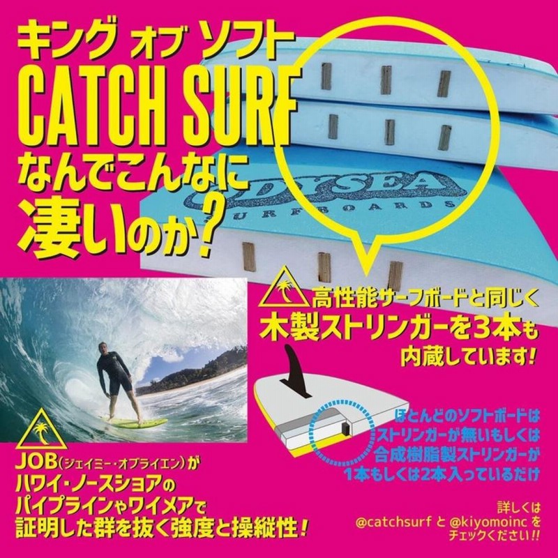 キャッチサーフ　レトロフィッシュツイン　5.6 楽天市場】20 CATCH SURF キャッチサーフ ソフトボード HERITAGE