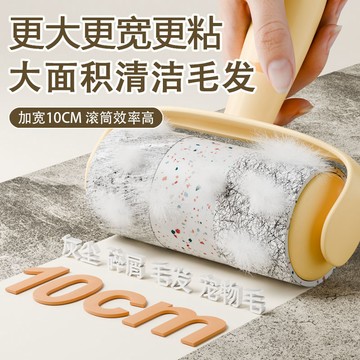 ⚡臺灣出貨⚡粘毛器手撕式滾筒氈滾刷粘毛沾毛器衣服除毛毛可撕式靜電除塵紙