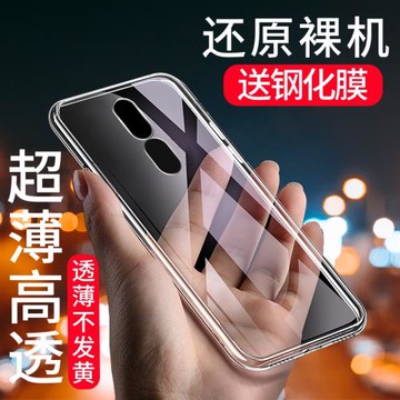 OPPOA9手機殼A9軟硅膠透明殼全包防摔OPPOA9保護套男女款透明潮