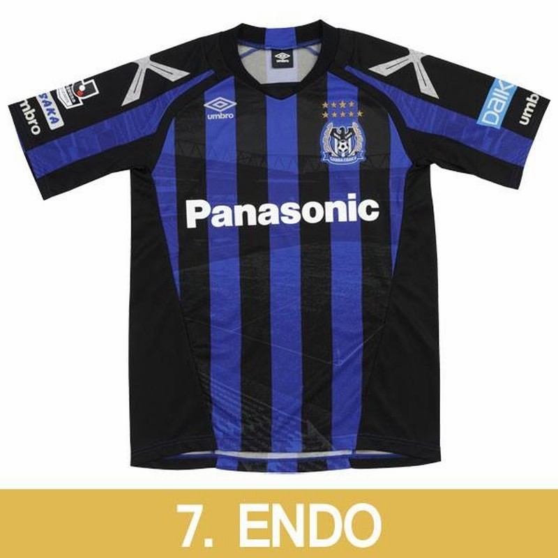 ガンバ大阪 遠藤保仁 2016レプリカユニフォーム umbro ガンバ大阪 2016 ユニフォーム ホーム 半袖 レプリカ #7