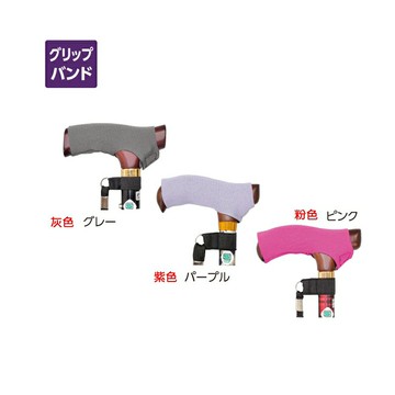 美生藥局｜【FUJIHOME】手杖握把止滑套