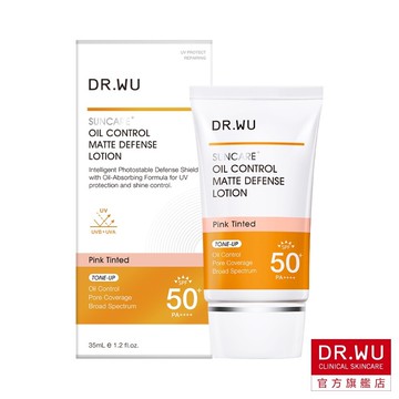 DR.WU 柔焦控油輕透防曬乳SPF50+ PA++++【盒損品202705】