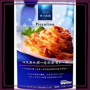 青の洞窟 PICCOLINO マスカルポーネのポモドーロ 110G ×5個