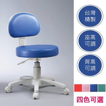 《C&B》圓圈靠背可調電腦椅