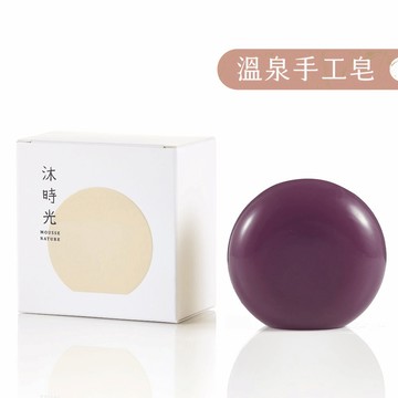 沐時光 溫泉仙人掌手工皂 香皂 肥皂 洗臉皂 洗澡皂 溫泉皂 SOAP 110克