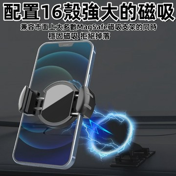 小巧便攜 手機支架 車載磁吸 桌上支架 通用磁吸手機架 車用 桌用 多功能背夾 Magsafe磁吸背夾 磁吸支架背夾