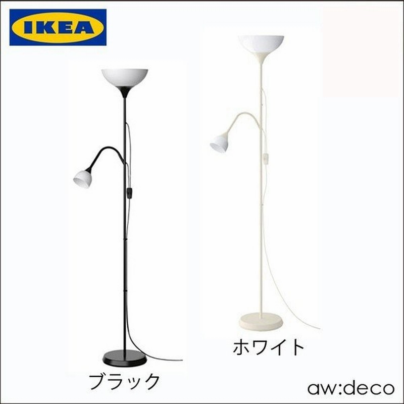 イケア Ikea Led電球対応 Ledアッパーライト フロアランプ スタンド 北欧スタイル インテリア リビングルーム Not おしゃれ 照明 電球は別売り 通販 Lineポイント最大0 5 Get Lineショッピング