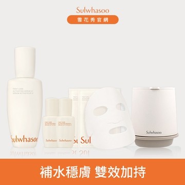 潤燥養膚精華加量雙享組