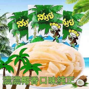 【台灣發貨】蘇梅蘇美椰子片 泰國原裝進口香蘇椰子脆片椰子果乾水果乾香脆可口椰子肉片乾烘烤果乾椰子餅乾烘焙材料休閒零食
