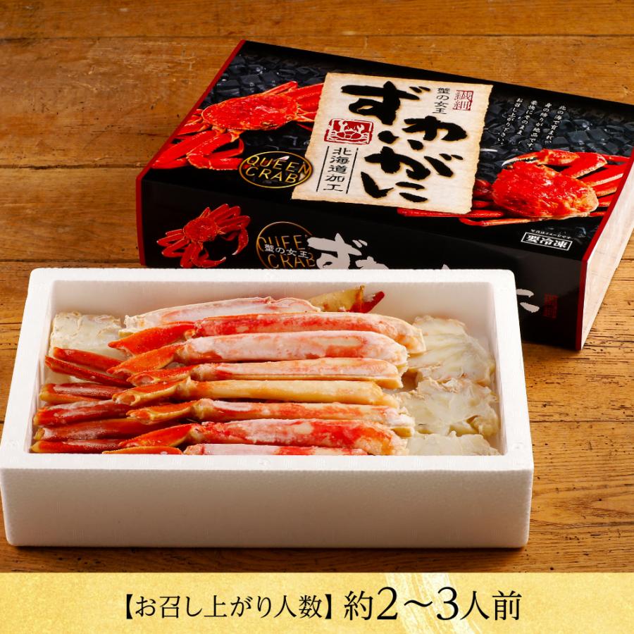 カット済ボイル本ずわい蟹 800g（総重量1kg）食べ応えのあるボリュームとプリップリの食感 かに カニ ズワイ蟹 ずわいがに カニ鍋 焼きガニ