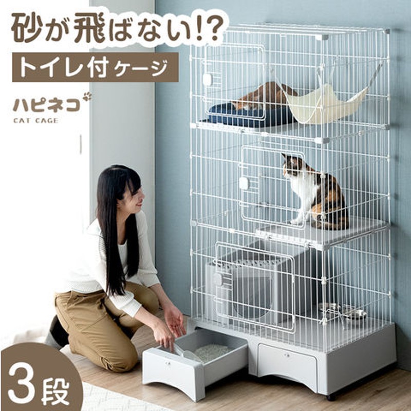 株式会社 マルカン 犬・猫 [マルカン] ドッグフレンドルーム DP-874 入