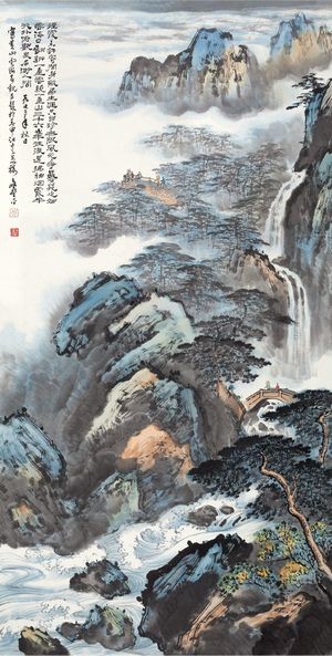 應野平 黃山云海 30x59厘米 中國畫 復制微噴畫心山水畫