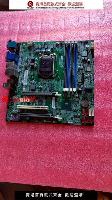 【售後無憂】宏基acer Q37H4-AM2 機型veriton M6660G T850 Q370芯片支持八代U