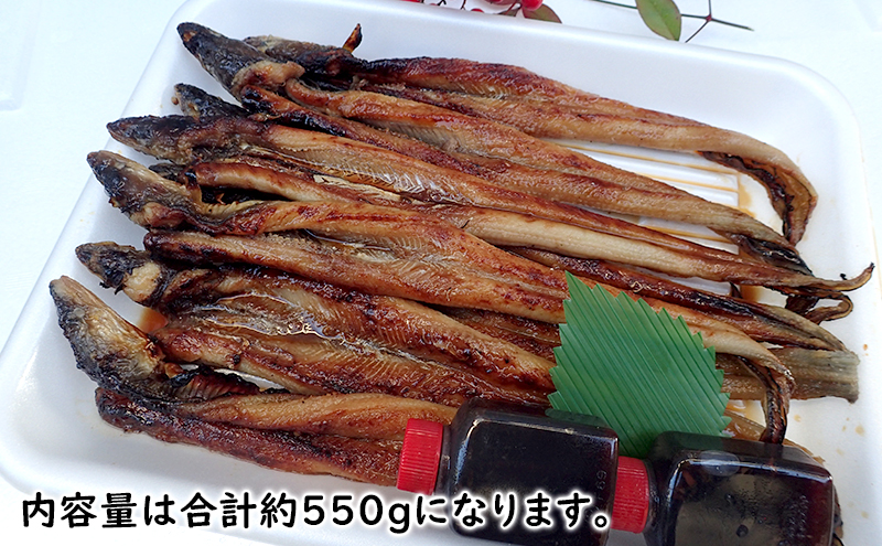 山銀商店 かば焼き あなご (合計約550g)