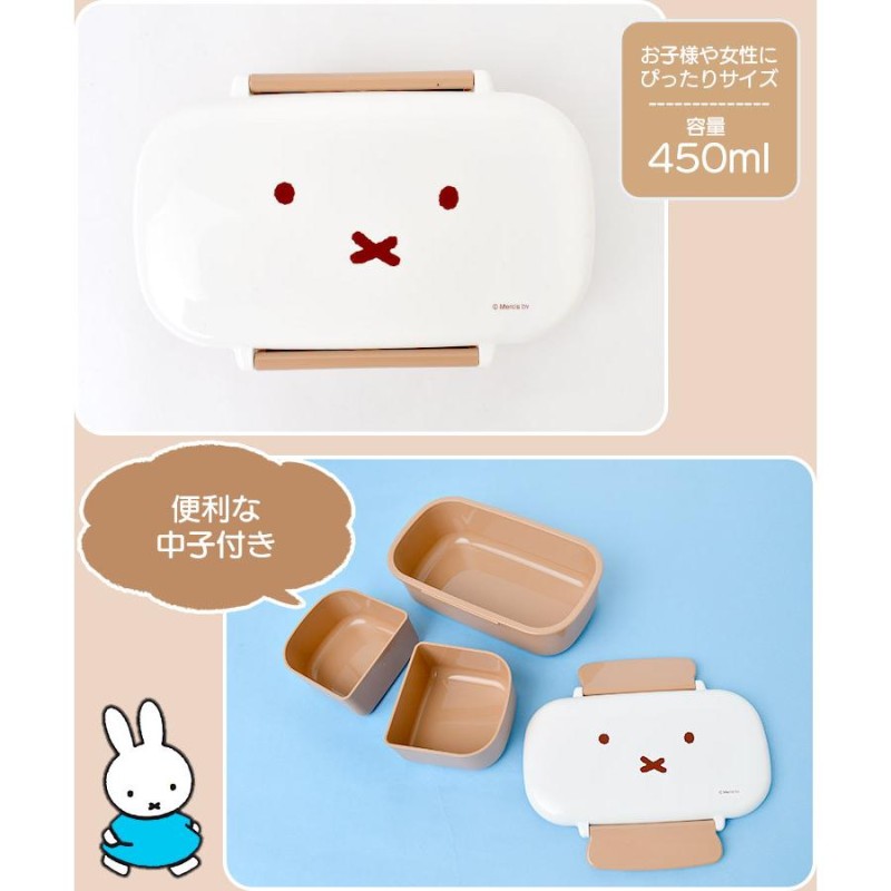 弁当箱 女子 大人 1段 一段弁当箱 かわいいお弁当箱 450ml 中子付き キャラクター 日本製 食器洗浄機ok 電子レンジok 学生 高校生 キッズ 子ども 小さめ 女 男 通販 Lineポイント最大0 5 Get Lineショッピング