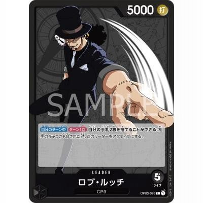 Amazon.co.jp: レア 超話題 ワンピース カードゲーム 強大な敵