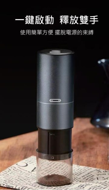 USB便攜式咖啡研磨機 A-20 正晃行 AKIRAKOKI