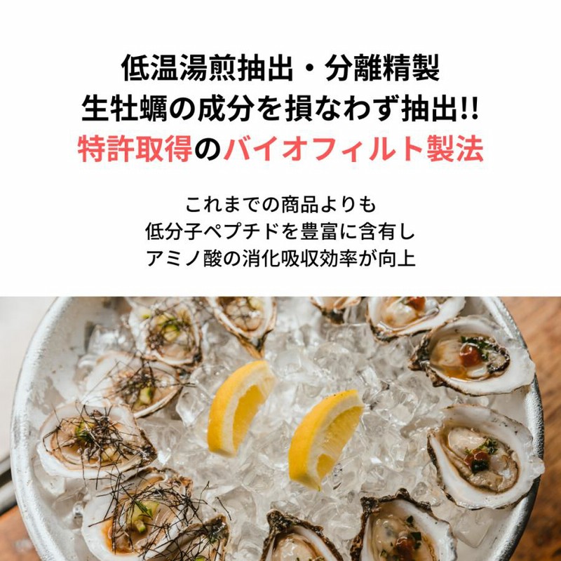 【】牡蠣エキスDX 550粒 5個 広栄ケミカル