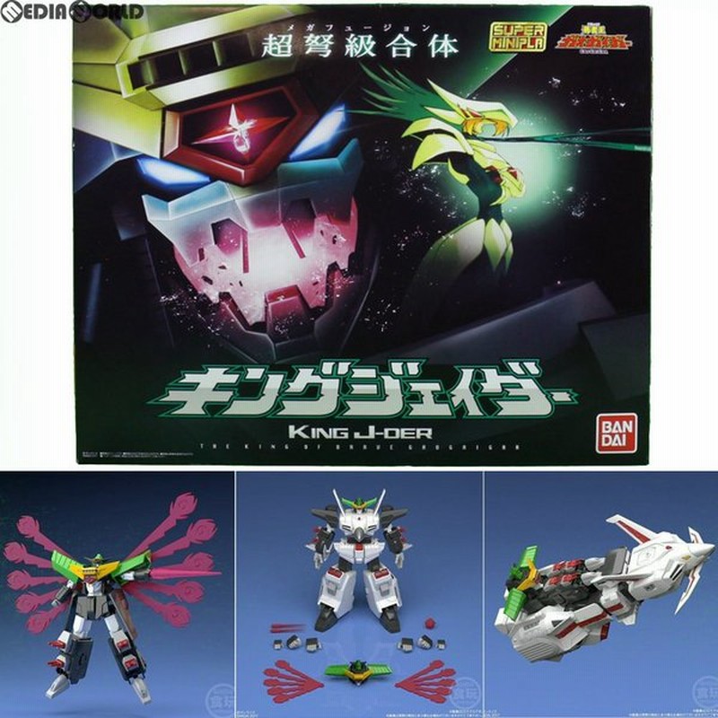 中古即納 Ptm 食玩 プレミアムバンダイ限定 スーパーミニプラ キングジェイダー 勇者王ガオガイガー プラモデル バンダイ 20171231 通販 Lineポイント最大get Lineショッピング