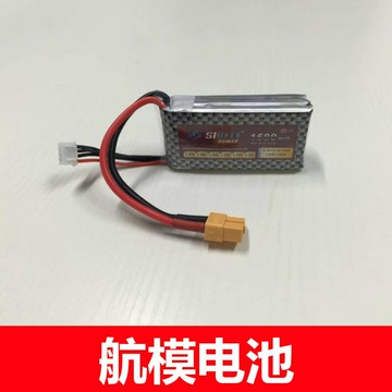 電池 鋰電池廠家批發航模電池1500毫安11.1V 30C 賽德力品牌玩具模型車電池