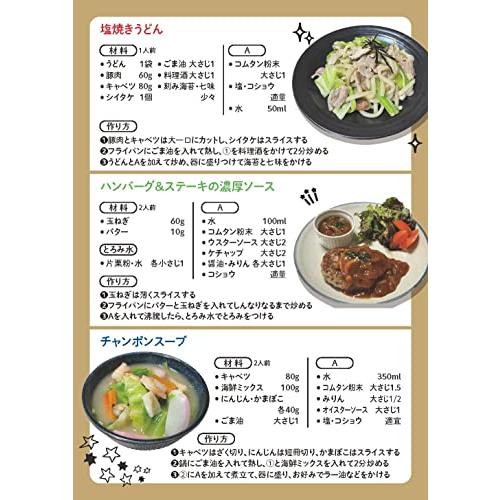 コムタン 粉末 スープ 500g 牛骨 だし 韓国食品 韓国料理 韓国スープ 韓国ラーメン