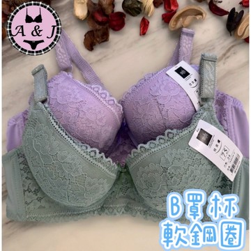 『A&J』#3697 B罩杯 軟鋼圈 ➡️ 0.5公分微墊 3排扣 舒適透氣款👍