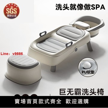 【台灣公司 可開發票】德國洗頭發躺椅兒童洗頭椅月子洗頭神器可折疊成人大號洗頭床孕婦