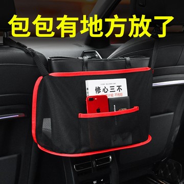 🚀桃園出貨🚀 汽車用品座椅間網兜椅背收納袋車用座椅縫隙收納盒置物架置物袋