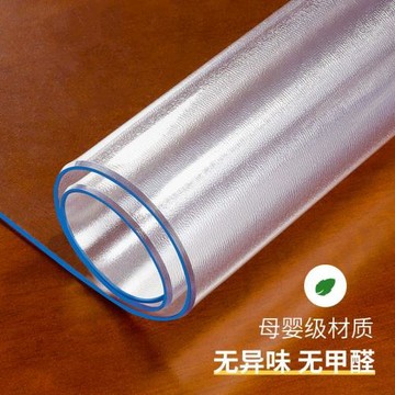pvc床頭柜墊子透明桌布防水防燙桌墊正方形墊布蓋墊蓋布2025新款