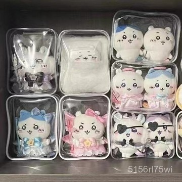 限時搶購💛娃包💛新款方形搪膠透明PVC外出遛娃包10cm棉花娃娃雙人收納包