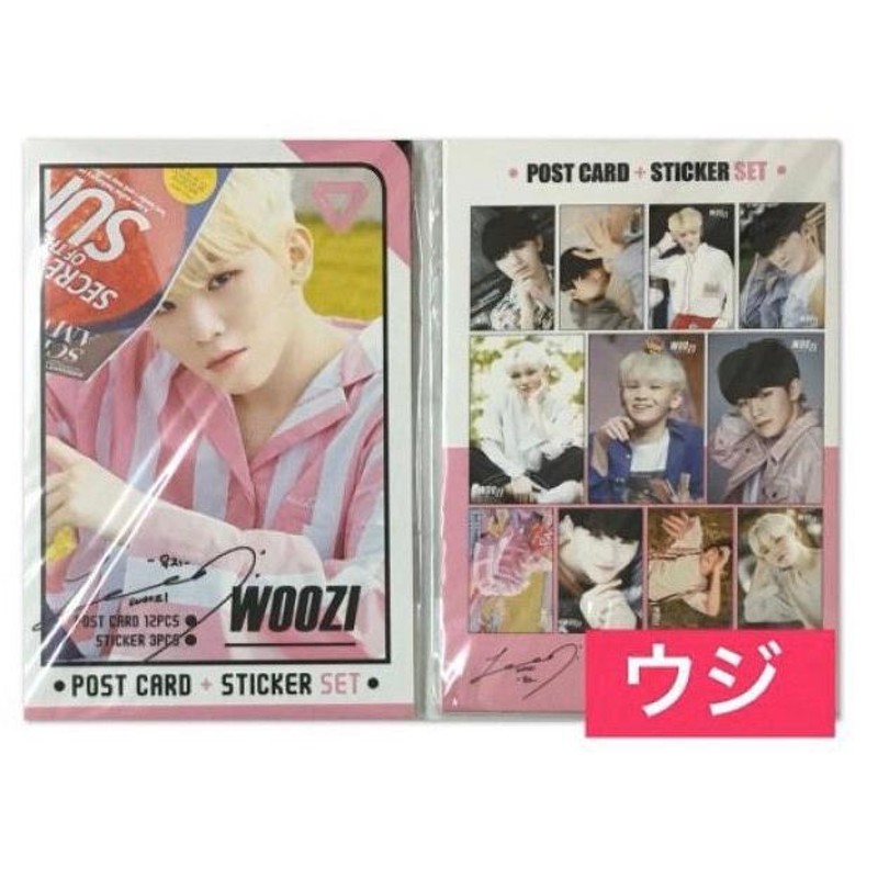 Seventeen ウジ ポストカード セット