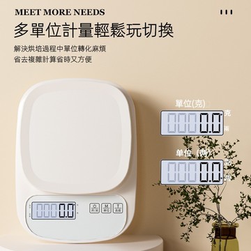 厨房秤电子秤家用小型精准电子称克称高精度食物秤烘焙克重器称重