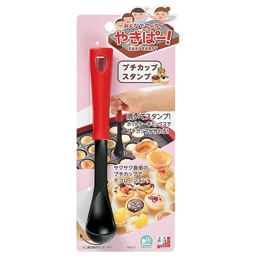 日本下村工業 Shimomura 耐熱烘培蛋糕 開胃菜湯匙  黑色 + 紅色  1個