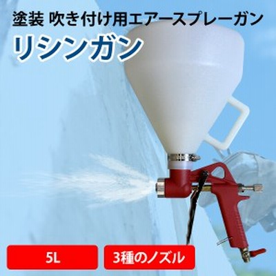スプレーガンの通販 23 305件の検索結果 Lineショッピング