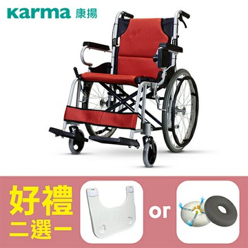 【康揚】鋁合金輪椅 手動輪椅 KM-2500L (後輪20吋) 精選輕量款 ~ 超值好禮2選1