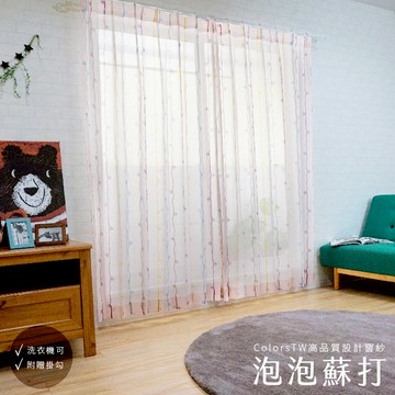 窗紗 紗簾 蕾絲 泡泡蘇打  100×238cm 台灣製 2片一組 可水洗 落地窗 兩倍抓皺