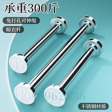 💯臺灣出貨💯«可調整支撐腳» 免運 免打孔臺下盆支撐杆廚房水槽托架固託洗手盆洗臉盆菜盆承重杆固定