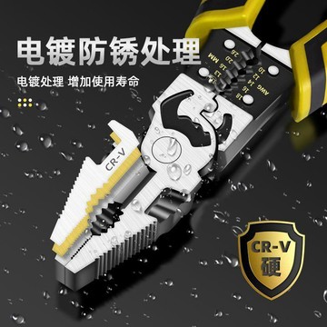 💯正品🌈機械王國🌈多功能老虎鉗子 萬用鋼絲鉗 工業級 尖嘴鉗 拉線鉗子 電工鉗 省力剝線鉗 多功能鋼絲鉗 LO