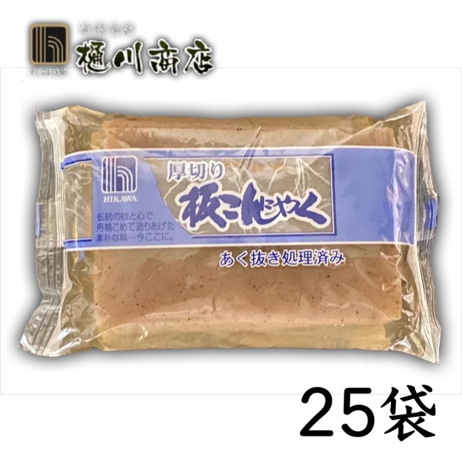 昔ながらの製法 お徳用 こんにゃく 350g×25袋入 8.75kg 群馬県産 板こんにゃく 大容量