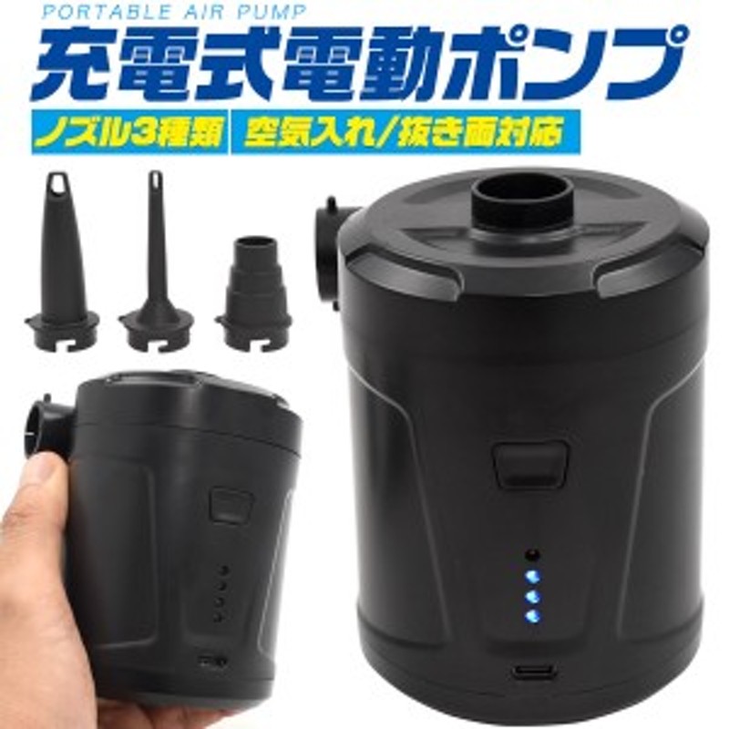 ショップ エアマット用空気入れ