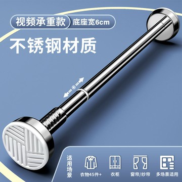 窗簾桿 伸縮桿 門簾桿 衣櫃掛衣桿免打孔伸縮桿不鏽鋼免釘晾衣桿子衣架窗簾掛桿浴簾門簾