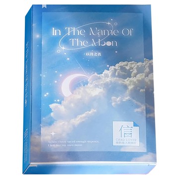 CARD LOVER 信的戀人 德德小品集 明信片  以月之名  1盒