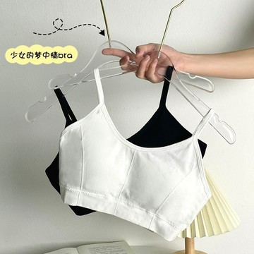 【臺灣出貨 免運】美背內衣女無鋼圈運動背心防走光裹胸抹胸小胸聚攏少女薄款文胸